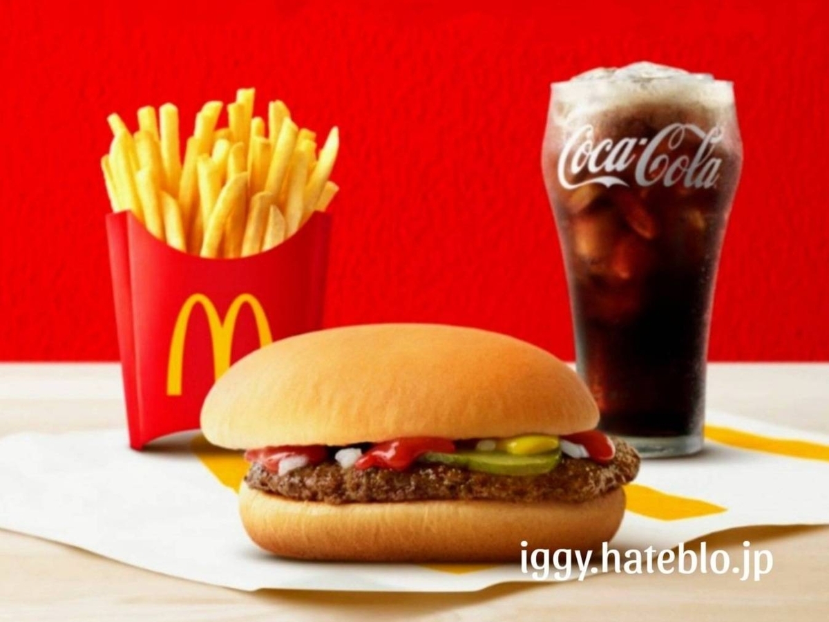 マックセットドリンク ランキング ハンバーガー セット500 最強メニュー