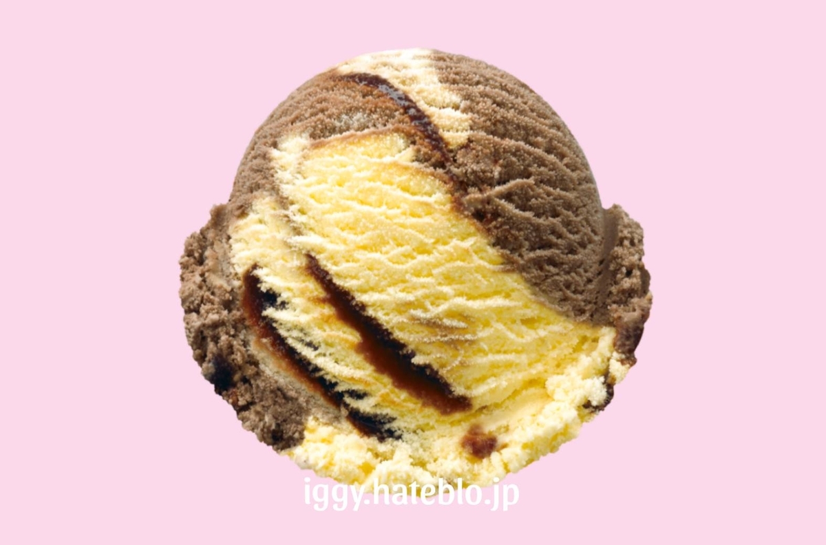 サーティワン 期間限定フレーバー ほうじ茶ブリュレ カロリー