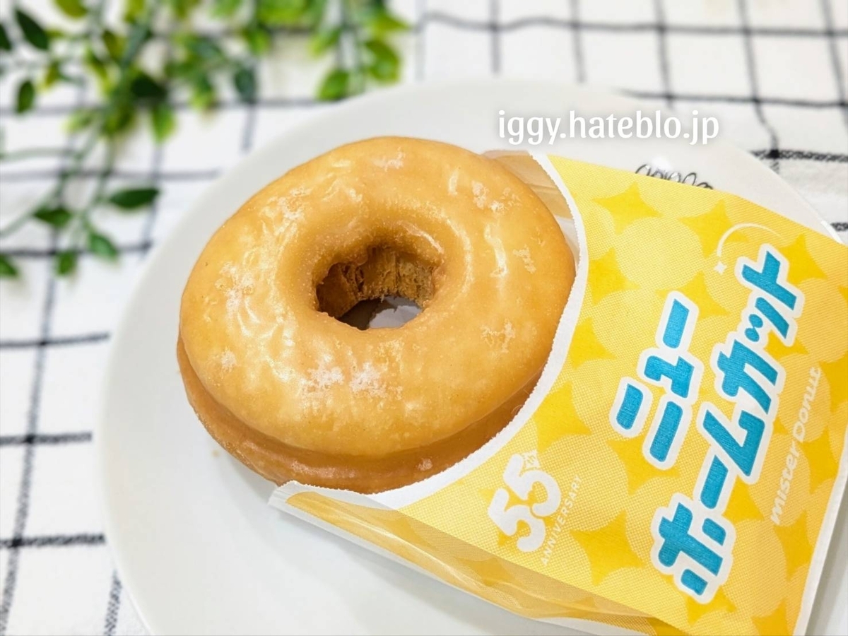 ミスド ニューホームカットハニー カロリー 口コミ いつまで