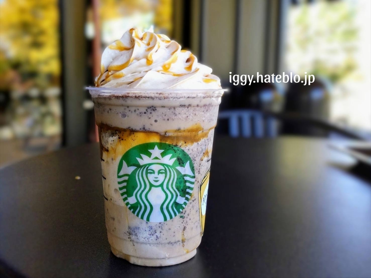 コーヒークリームフラペチーノ カスタム！アーモンドミルク 