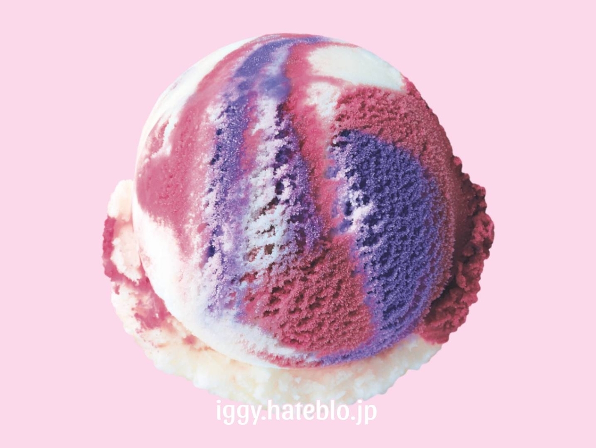 サーティワン 期間限定フレーバー 一覧 魔女のトリック カロリー