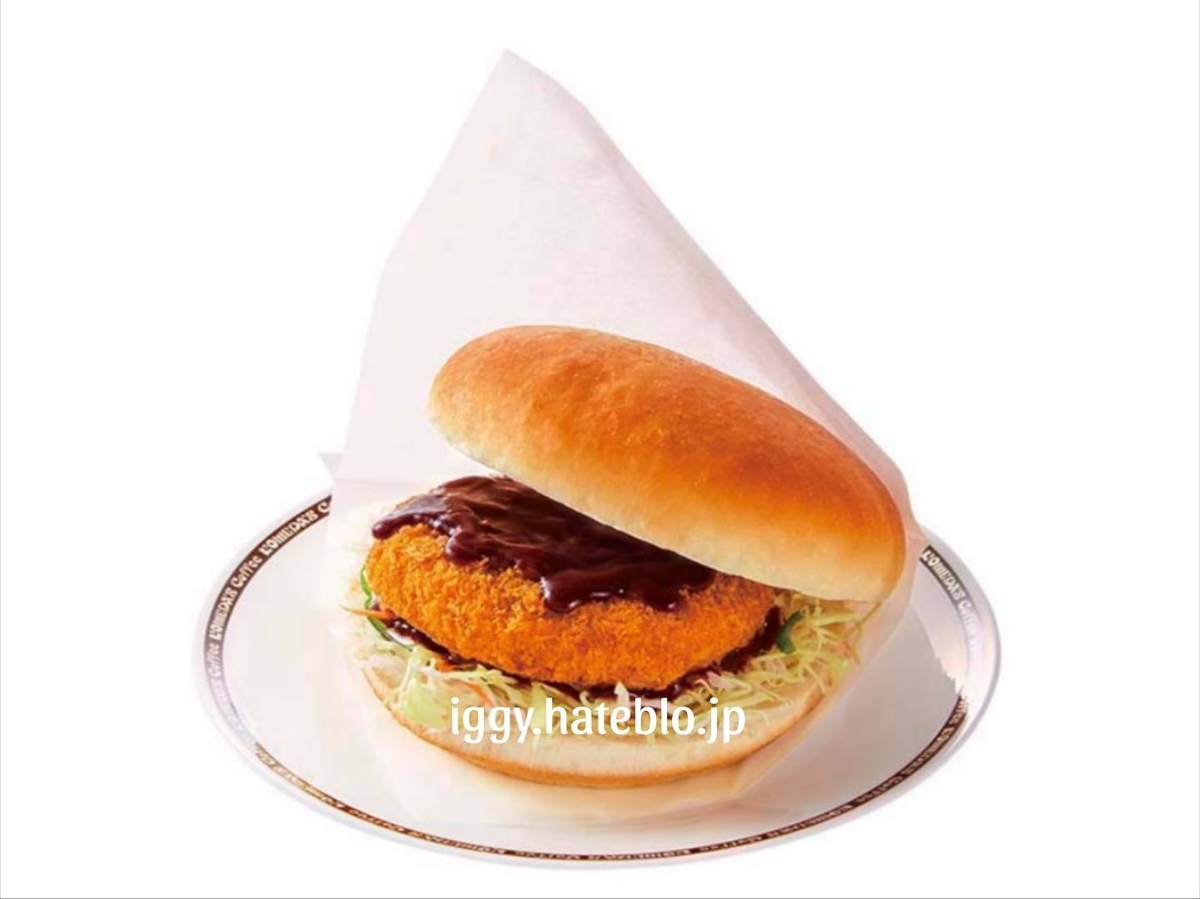 コメダ グラコロ 2025 いつまで カロリー 持ち帰り グラクロ