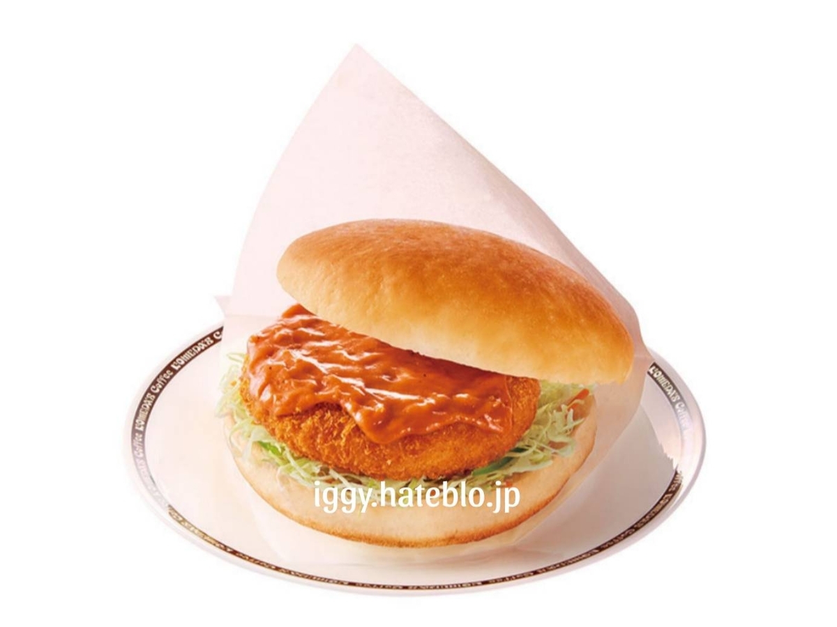 コメダ グラコロ 2025 いつまで カロリー 持ち帰り グラクロ海老香るトマトソース