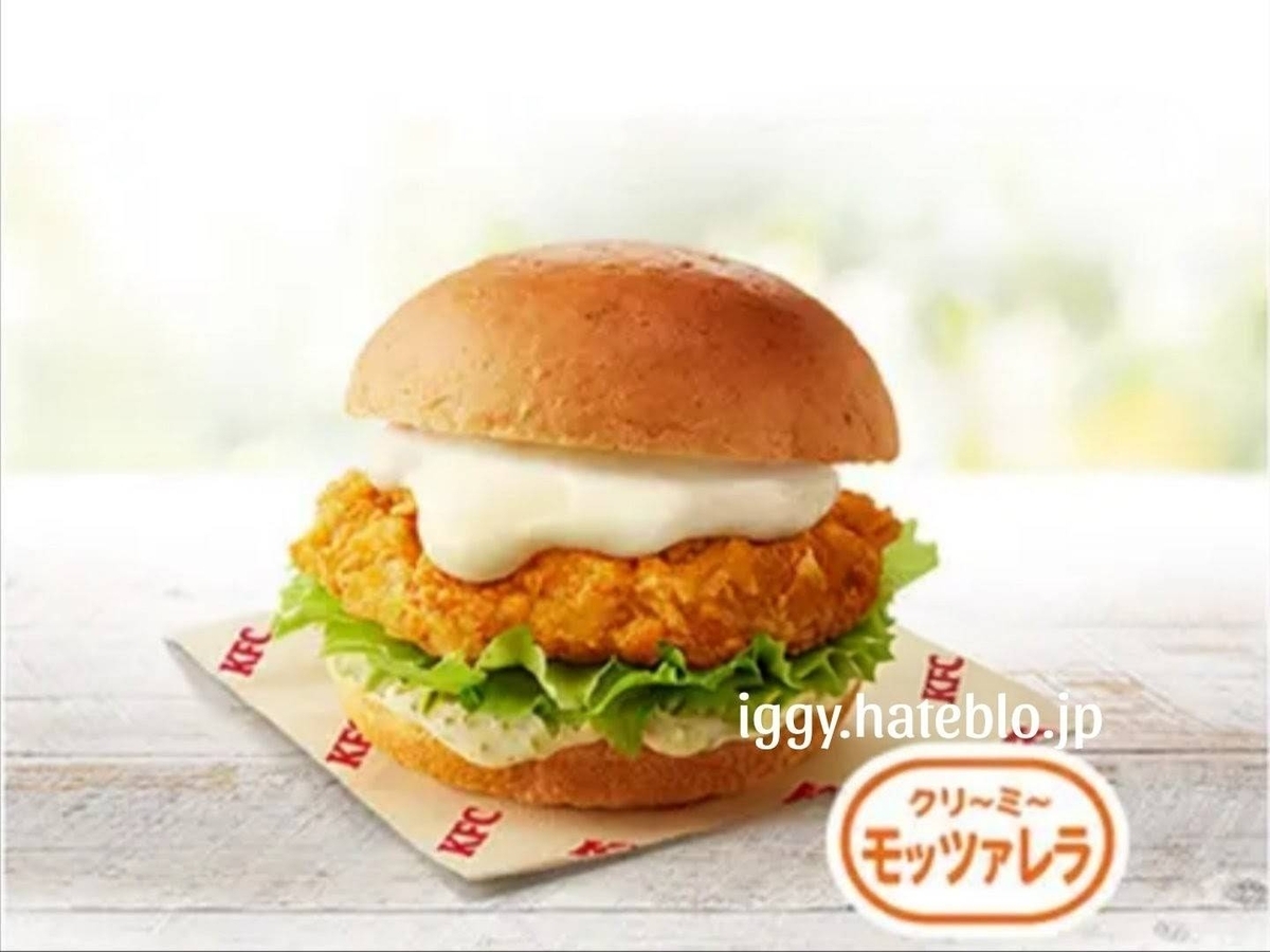 ケンタッキー チーズにおぼれるフィレバーガー 2026 カロリー モッツァレラチーズ 口コミ