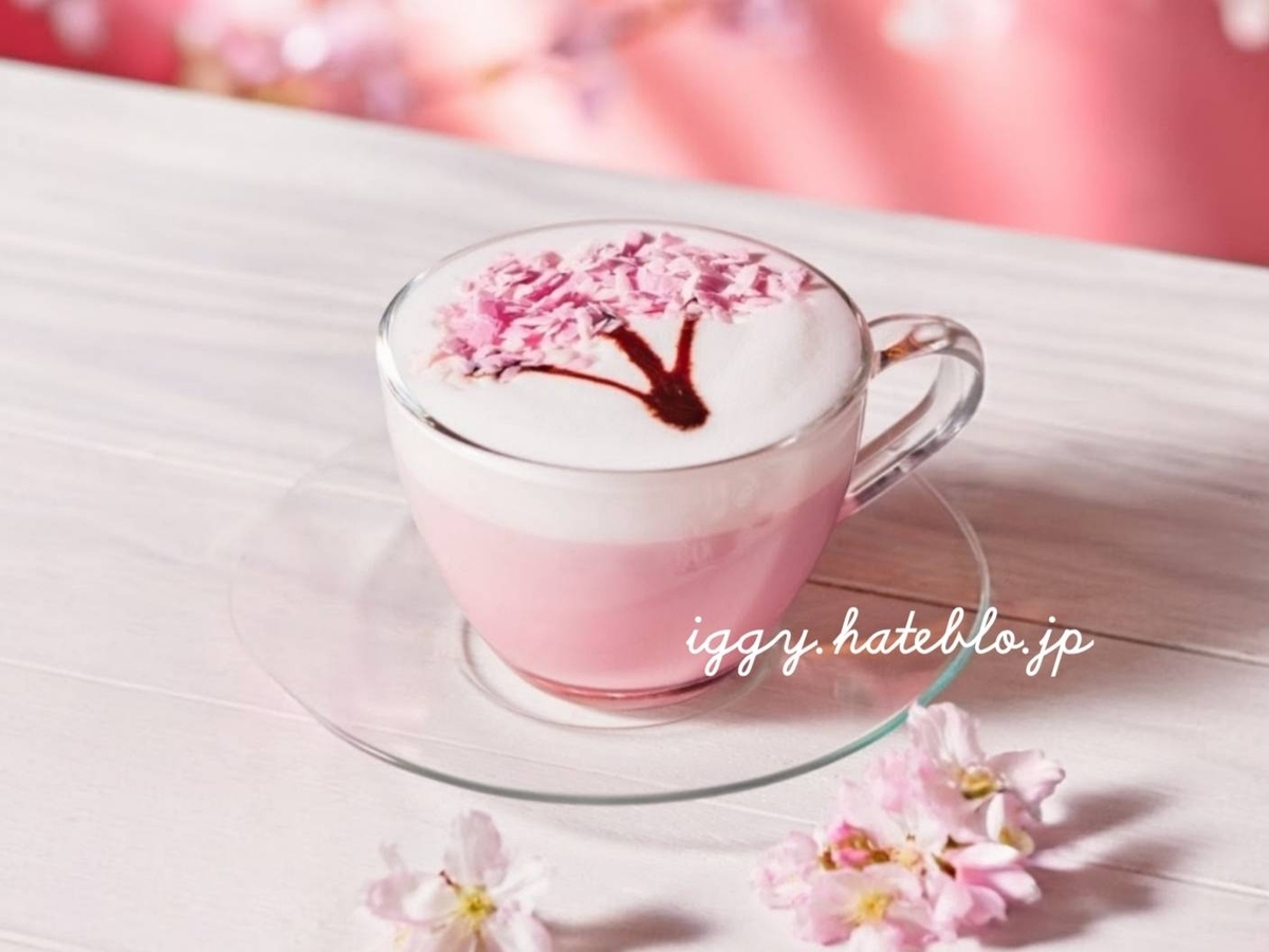 スタバ さくら 2026 桜咲くよラテ カスタム カロリー カフェイン いつまで 口コミ