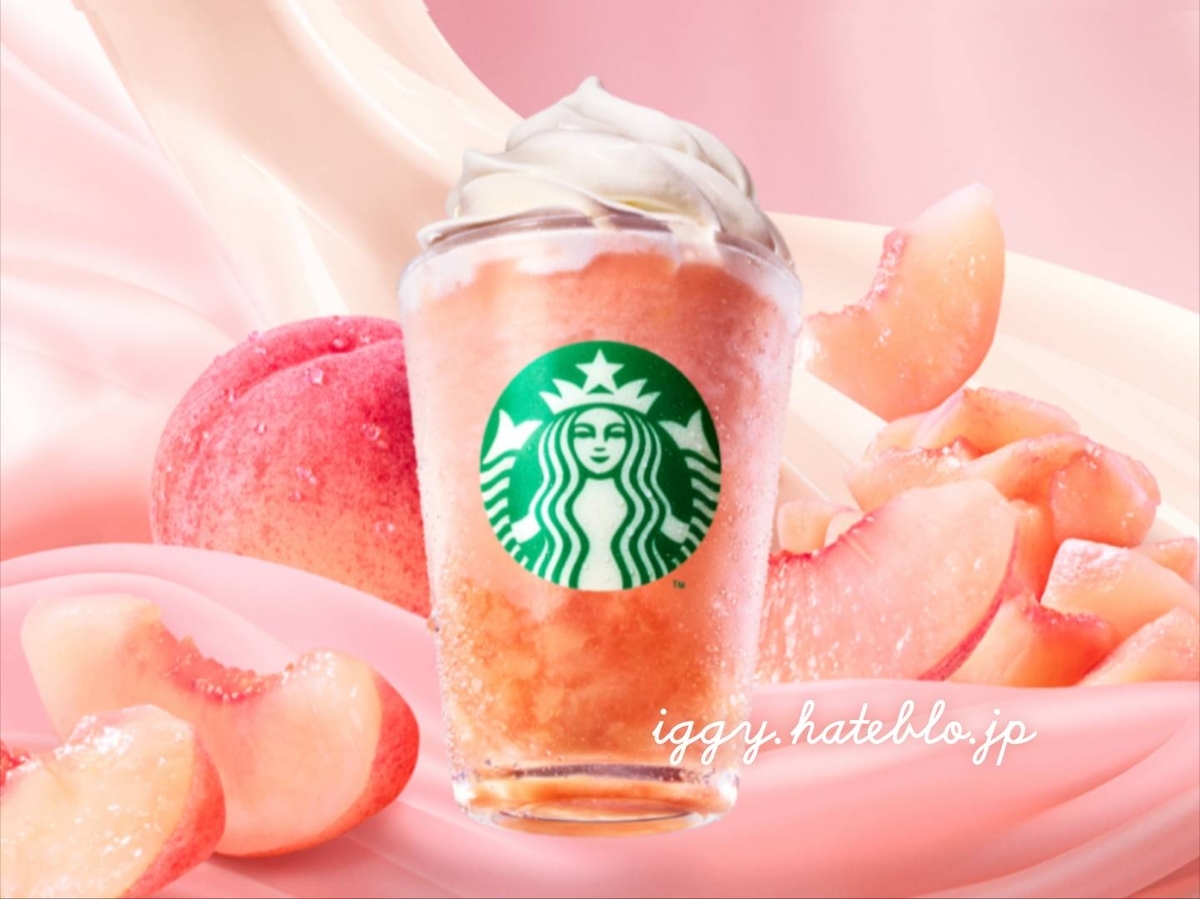 スタバ ピーチ＆ピーチミルクフラペチーノ カスタム・カロリーまとめ