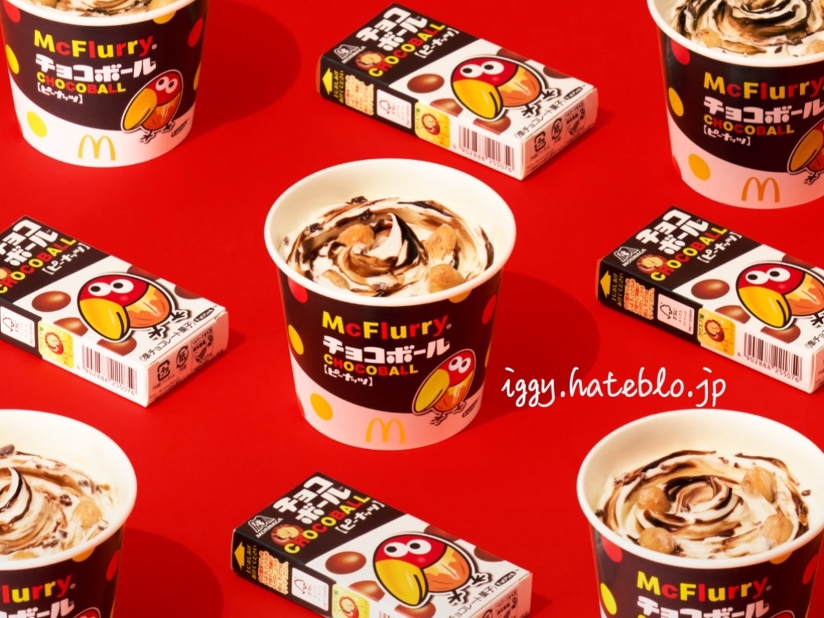 マックフルーリー カロリー