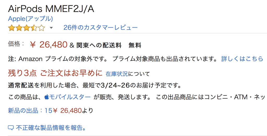 f:id:iggy3:20170317195311p:plain f:id:iggy3:20170317195311p:plain