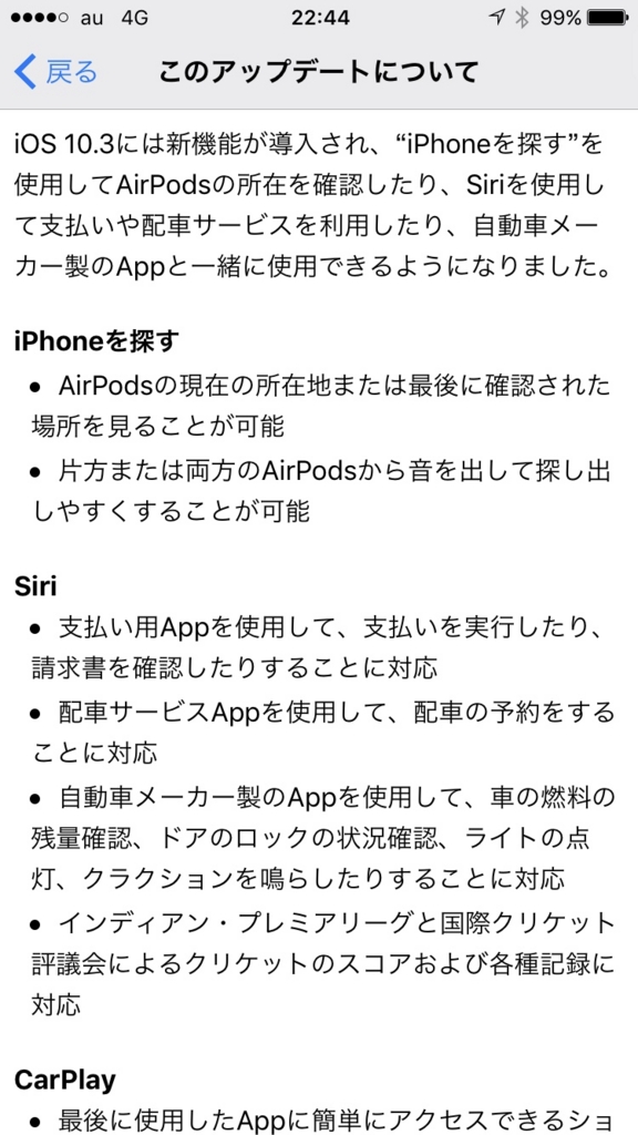 f:id:iggy3:20170331124706j:plain f:id:iggy3:20170331124706j:plain