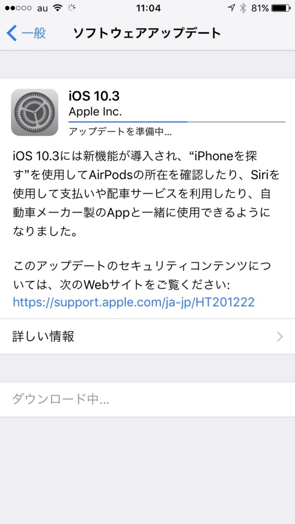 f:id:iggy3:20170331124920j:plain f:id:iggy3:20170331124920j:plain