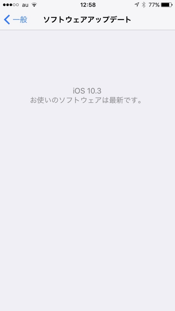 f:id:iggy3:20170331125928j:plain f:id:iggy3:20170331125928j:plain