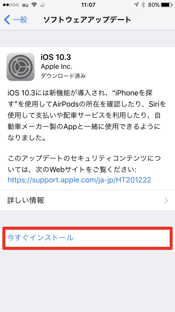 f:id:iggy3:20170401151235j:plain f:id:iggy3:20170401151235j:plain