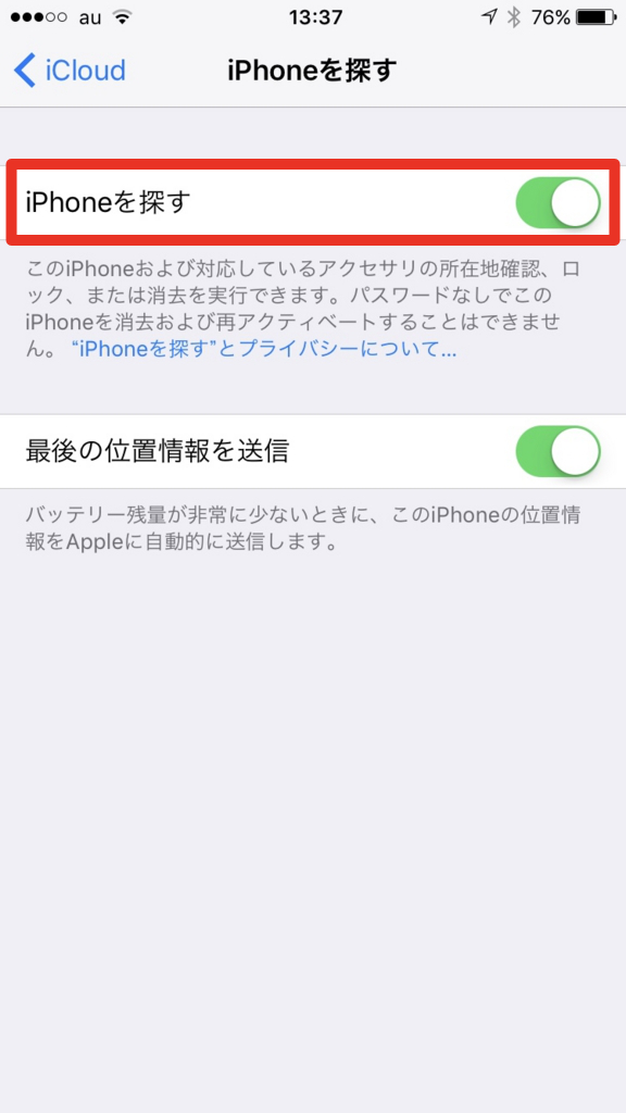 f:id:iggy3:20170401151412j:plain f:id:iggy3:20170401151412j:plain