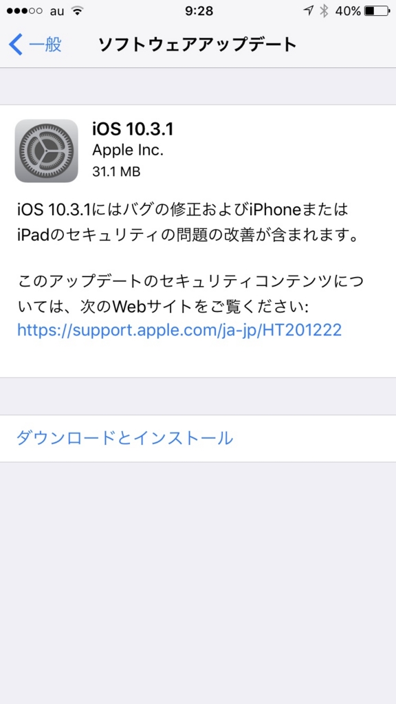 f:id:iggy3:20170404093422j:plain f:id:iggy3:20170404093422j:plain