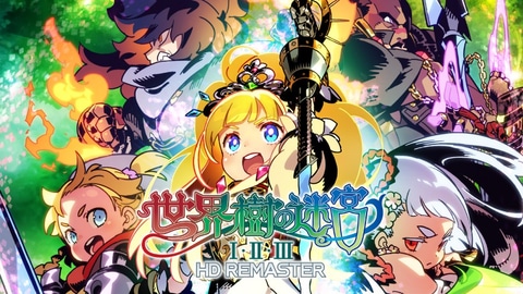 世界樹の迷宮 HD REMASTER：マッピングの難しさ - イギリスの日記