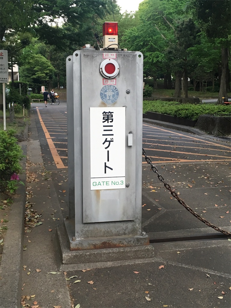 デジモン聖地巡礼 光が丘編 ブリ大根うまい