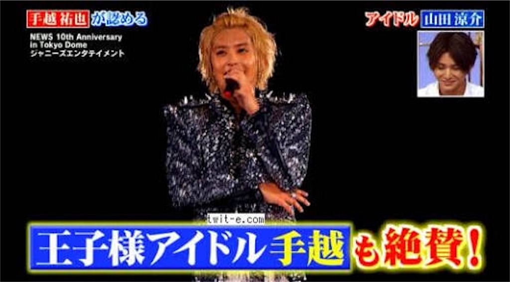 f:id:igni314:20170202235809j:image