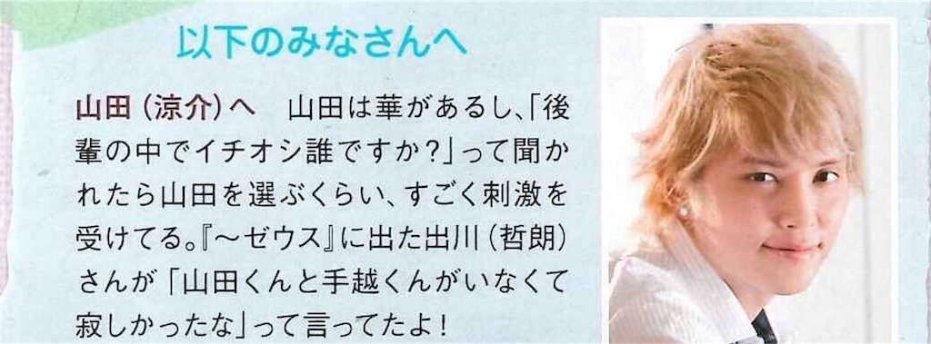 f:id:igni314:20170204005209j:image