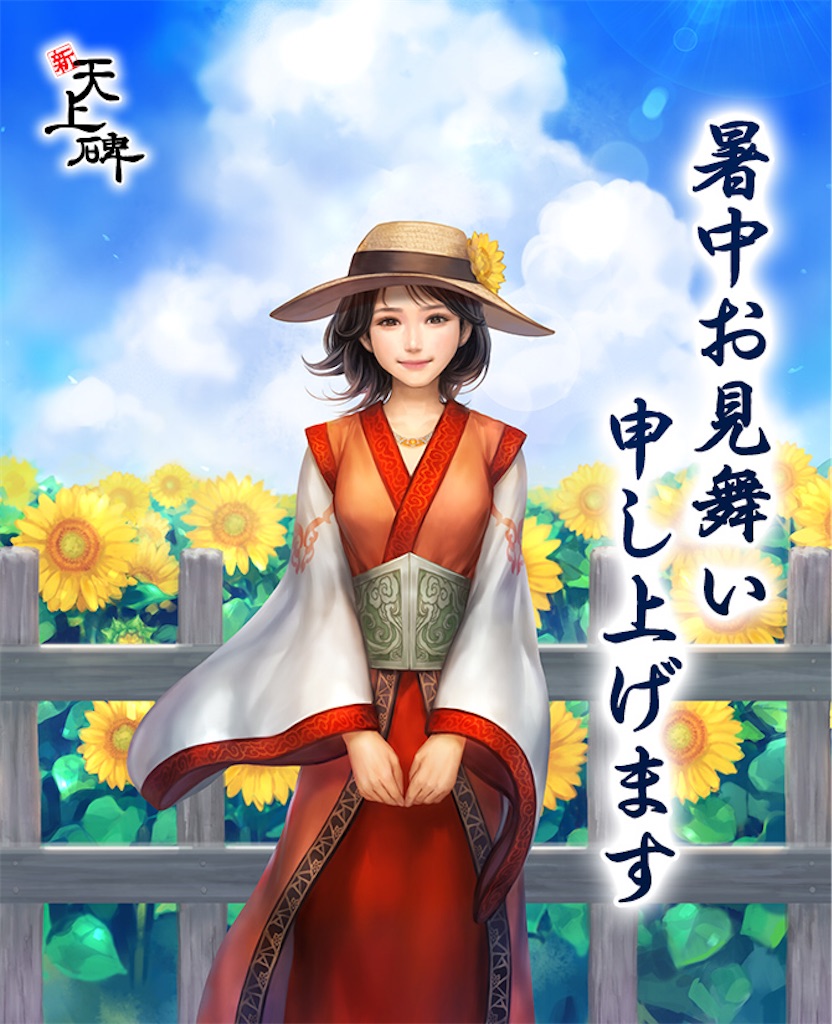 f:id:ignis000:20260721175708j:image f:id:ignis000:20260721175708j:image