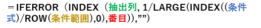 元サイトの数式