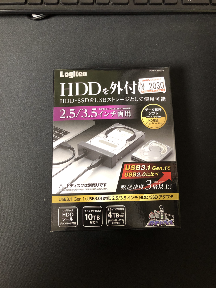 f:id:igogo:20201115195309p:plain