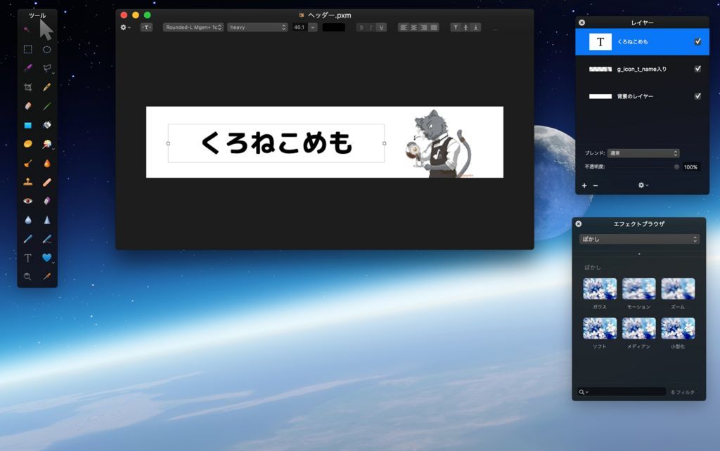 f:id:igogotea:20170826122150j:plain:w400 f:id:igogotea:20170826122150j:plain:w400