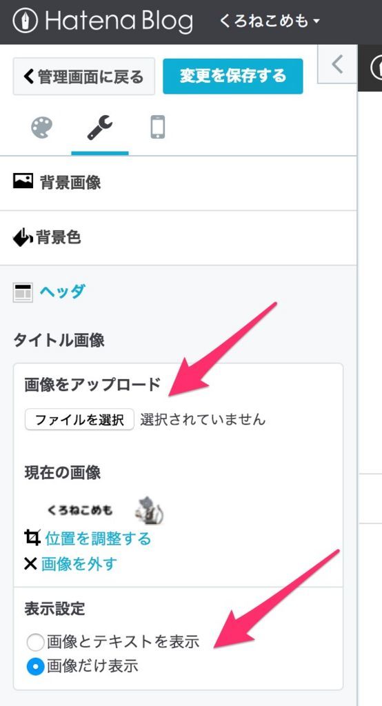 f:id:igogotea:20170826123643j:plain:w200 f:id:igogotea:20170826123643j:plain:w200