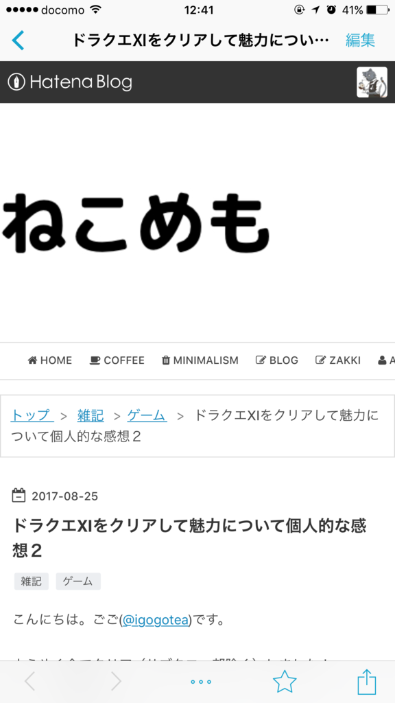 f:id:igogotea:20170826124334p:plain:w200 f:id:igogotea:20170826124334p:plain:w200