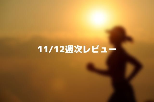f:id:igogotea:20171119224115j:plain f:id:igogotea:20171119224115j:plain