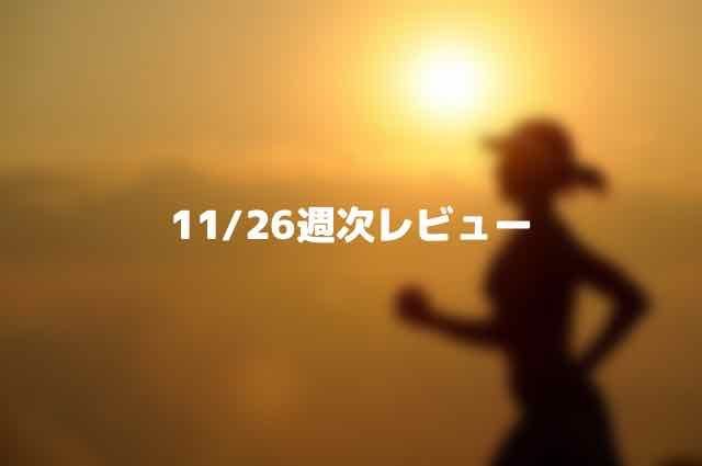 f:id:igogotea:20171204152830j:plain:w400 f:id:igogotea:20171204152830j:plain:w400