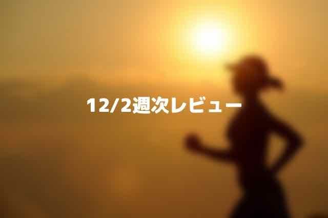 f:id:igogotea:20171211171317j:plain:w400 f:id:igogotea:20171211171317j:plain:w400