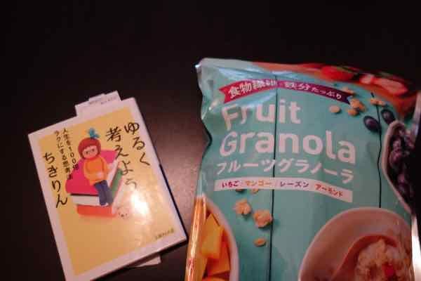 f:id:igogotea:20171224153115j:plain:w400 f:id:igogotea:20171224153115j:plain:w400