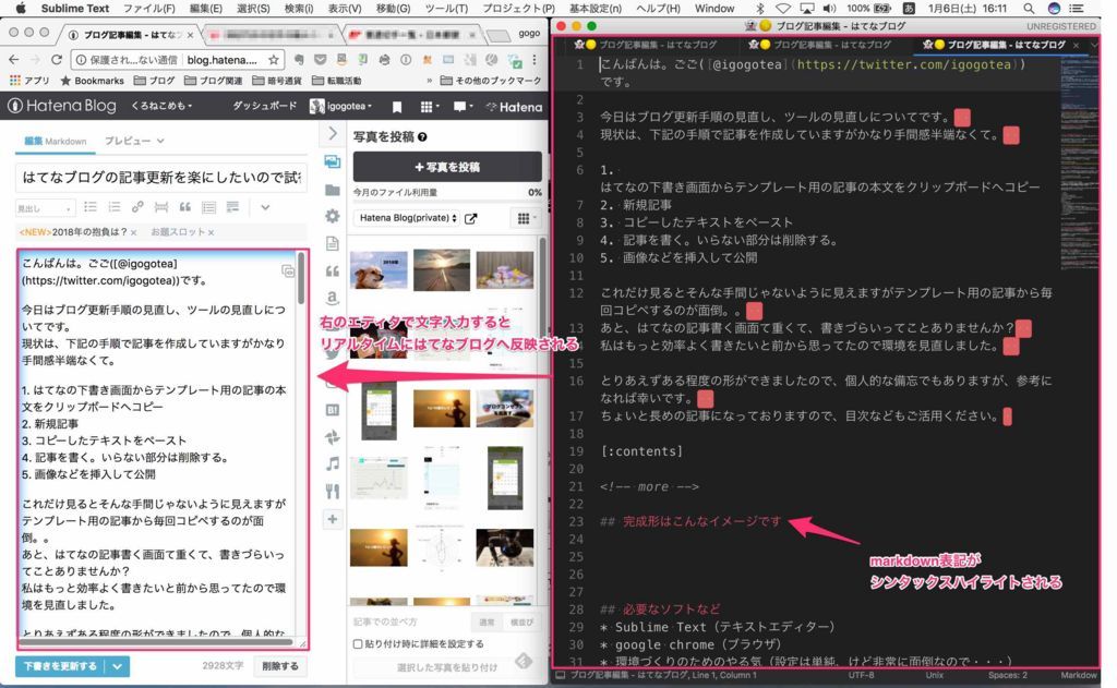 f:id:igogotea:20180106170430j:plain:w400 f:id:igogotea:20180106170430j:plain:w400