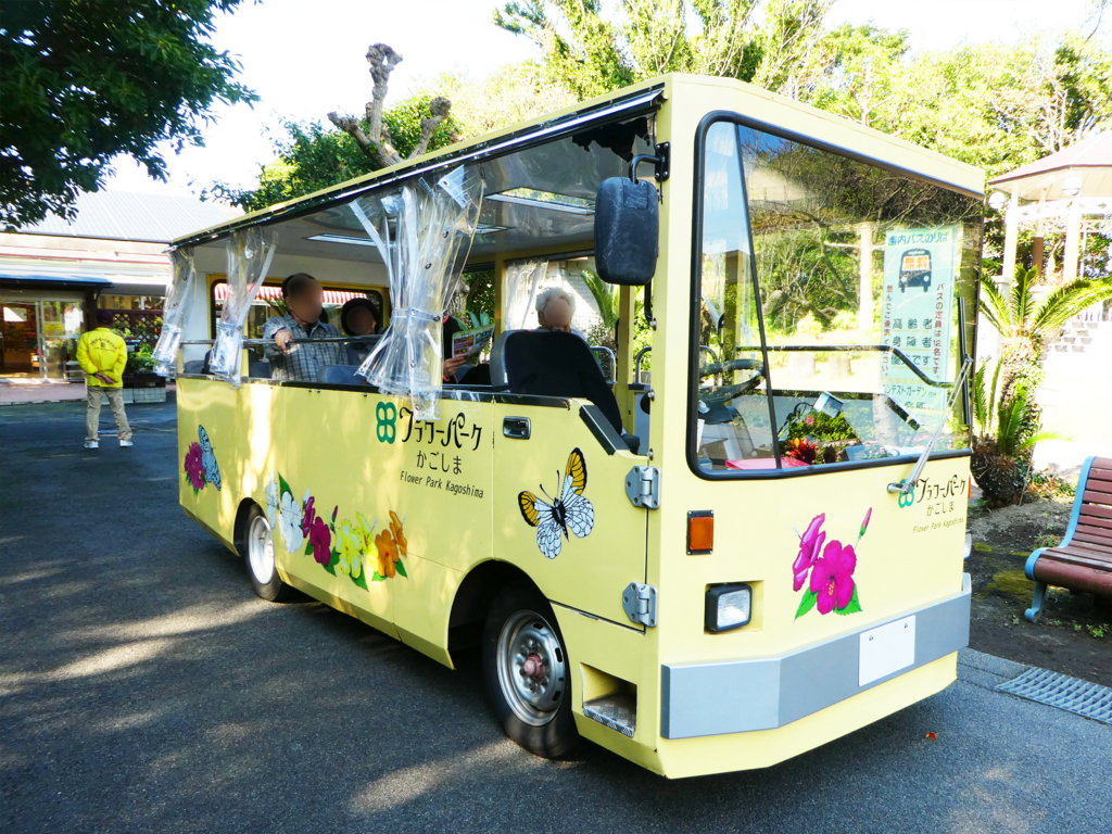 フラワーパークで季節の花々を愛でよう@指宿市 終活行政書士 合原千尋の絵日記@鹿児島市