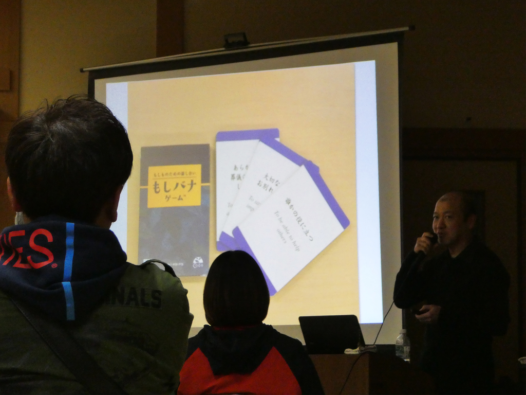 縁起でもない話　鹿児島