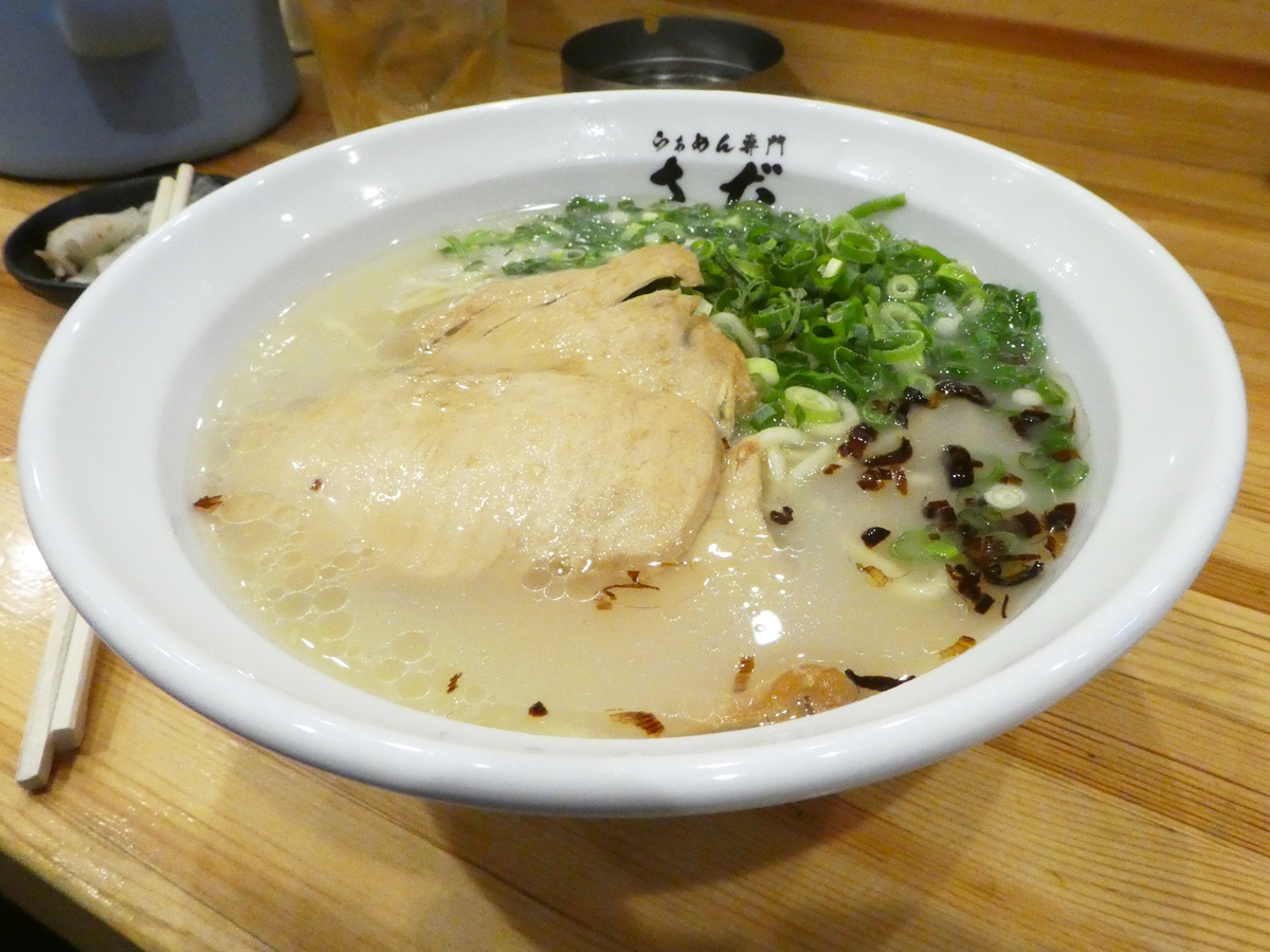 さだ　ラーメン　天文館