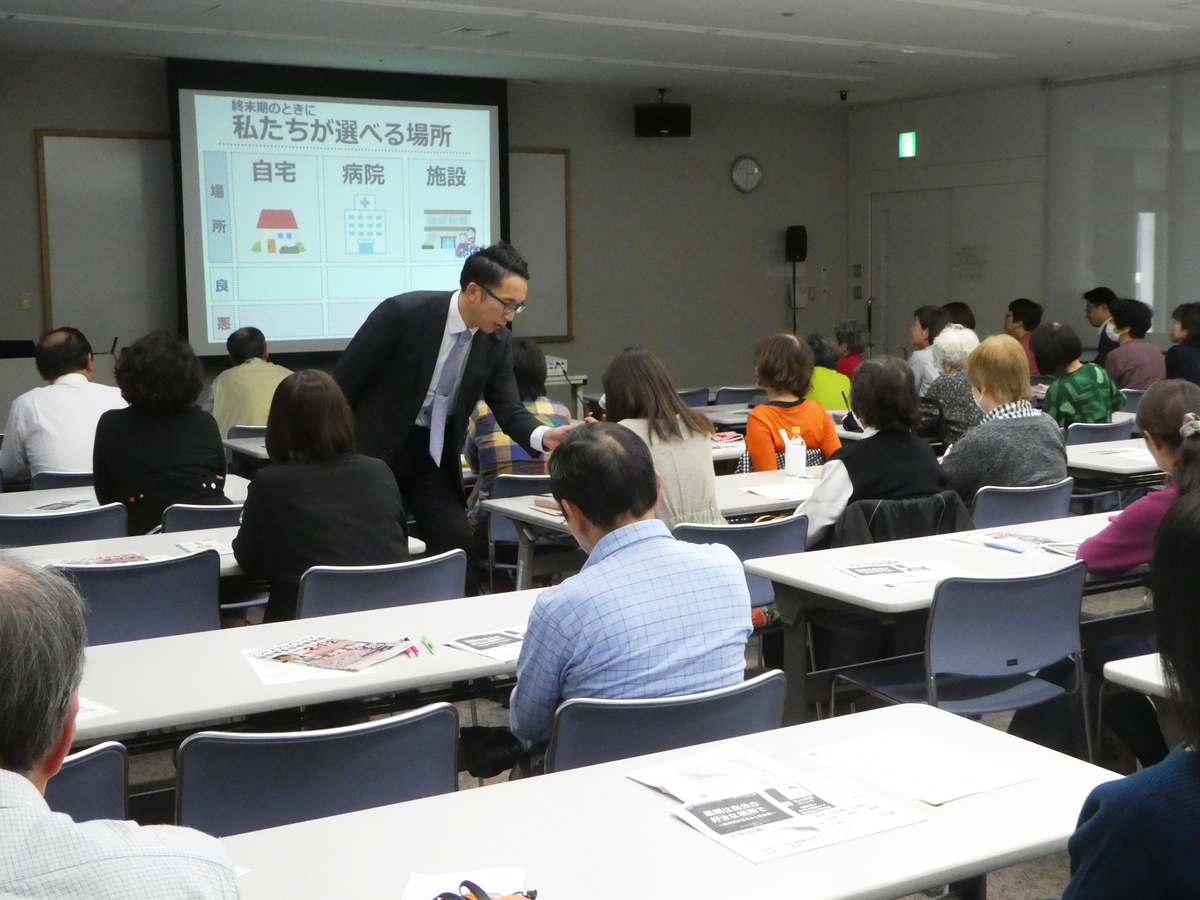 NPO法人生き生きサポートシルバーエイジ 講演会