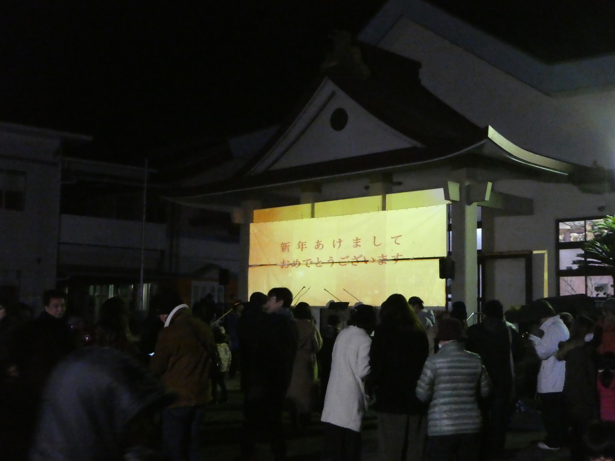 除夜の鐘 妙行寺
