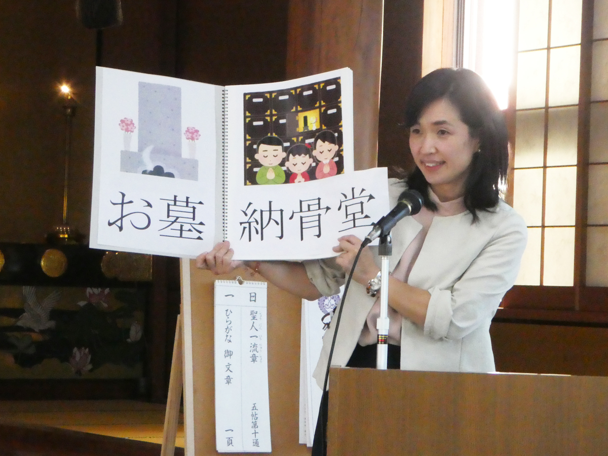 有限会社縁　妙行寺