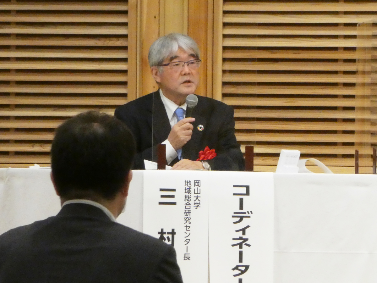 中核市サミット　2020