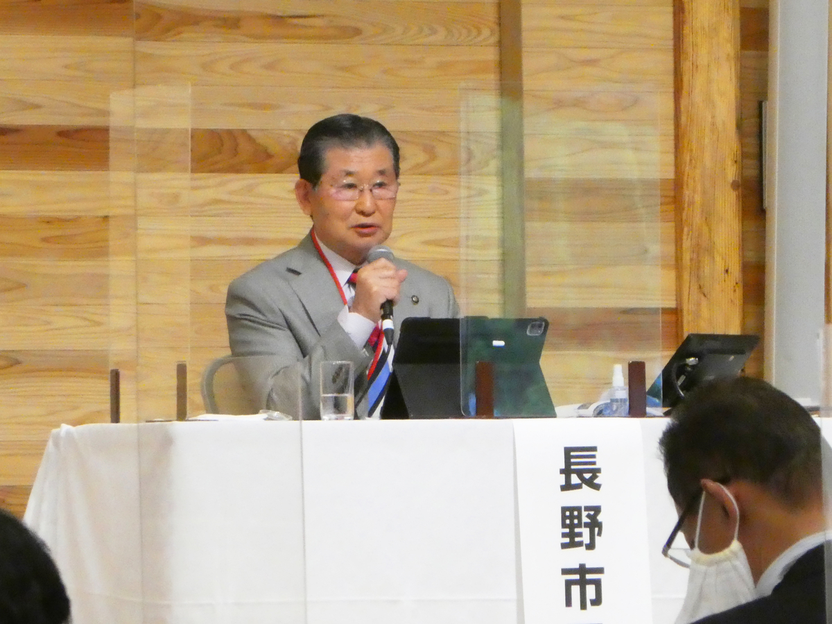中核市サミット　2020