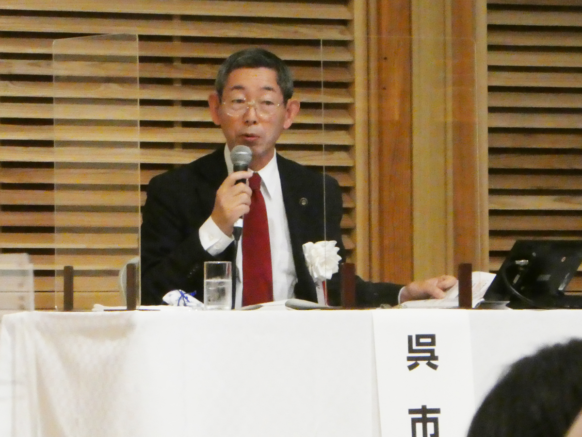 中核市サミット　2020