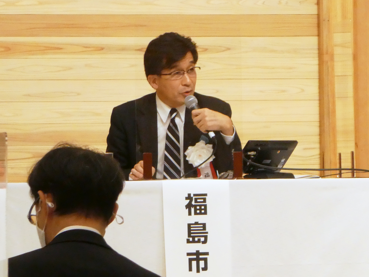 中核市サミット　2020