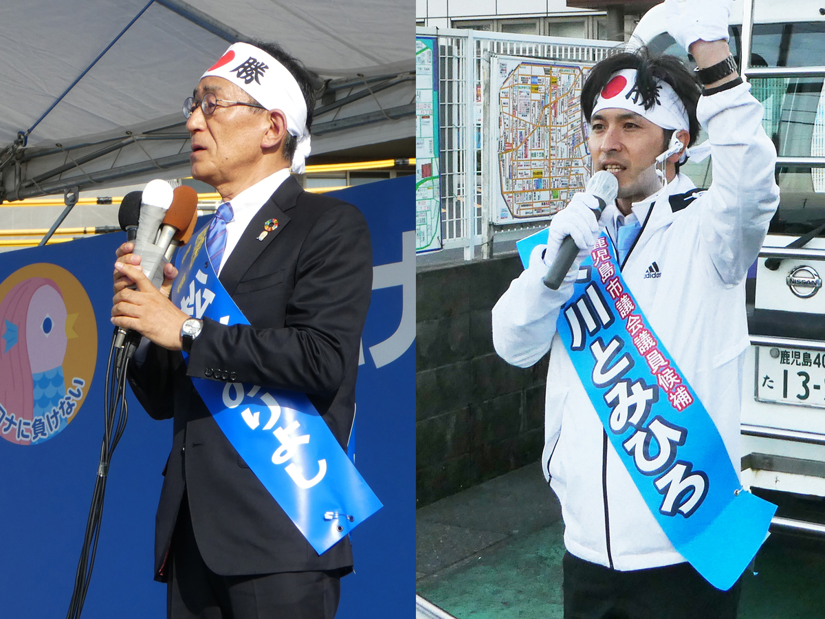 松永のりよし　大川とみひろ