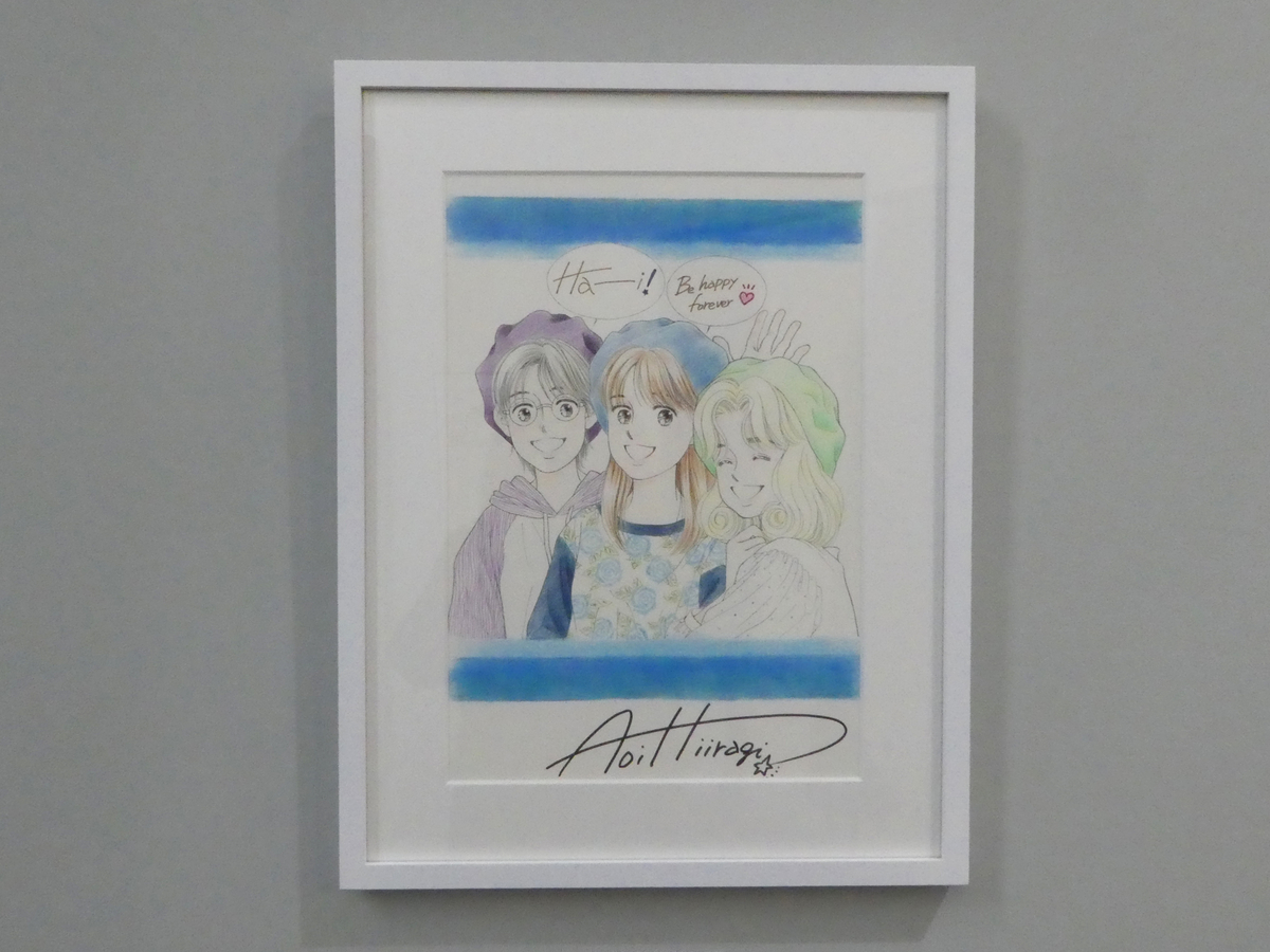 柊あおい　原画