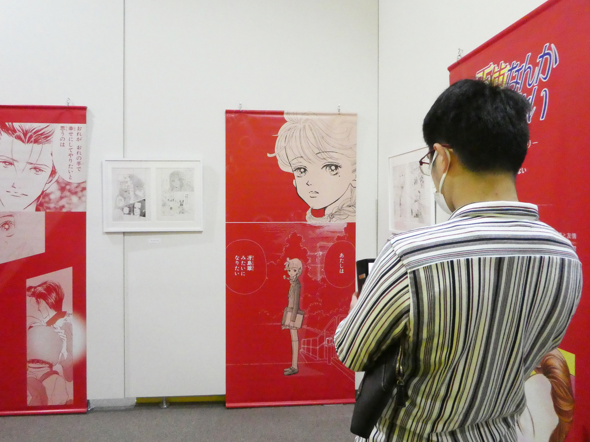 りぼん展　鹿児島市