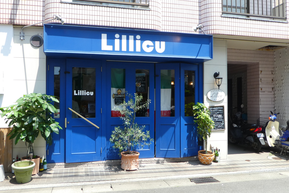 オステリア リリック　鹿児島市