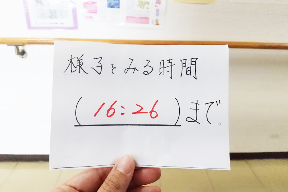 ワクチン接種