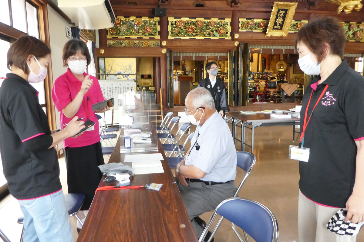 まちの保健室　鹿児島