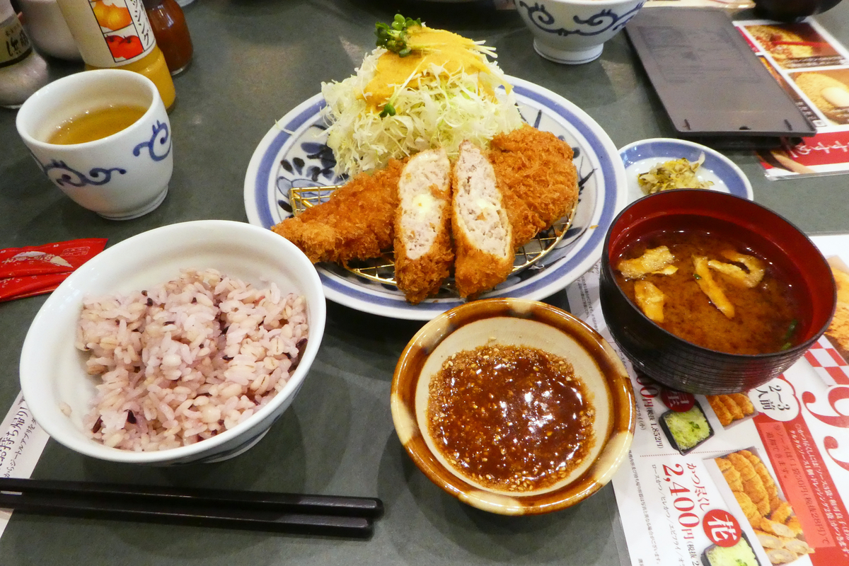 濵かつ